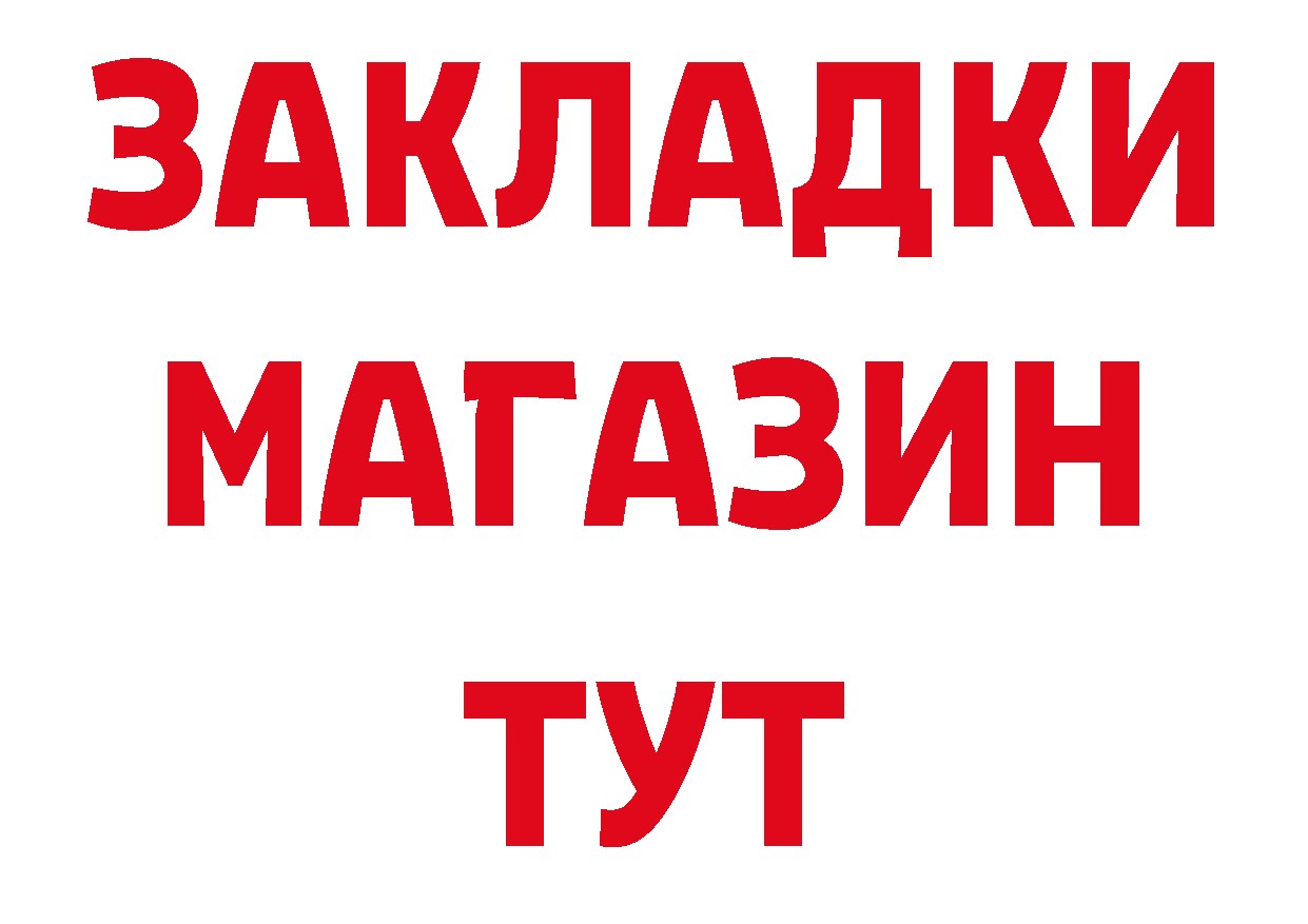 Кетамин VHQ зеркало даркнет кракен Кирсанов